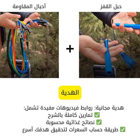 الباك الرياضي المتكامل